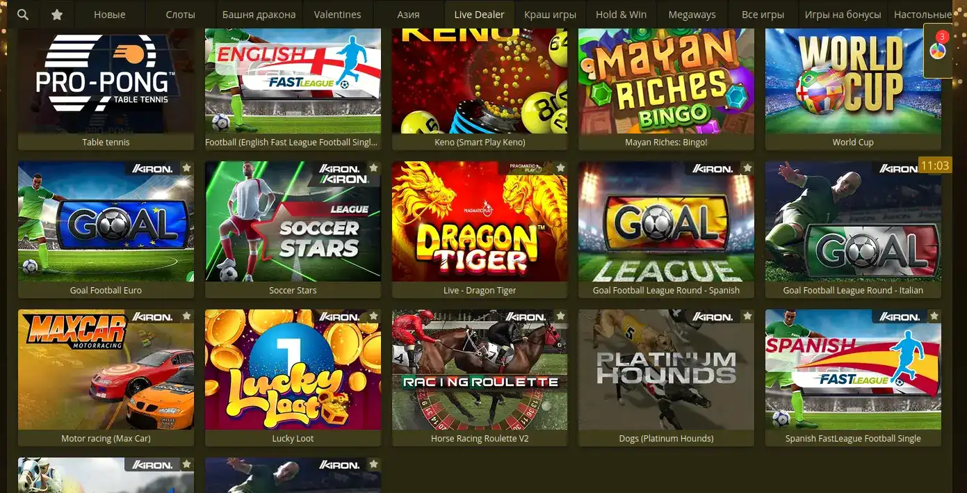 Интерфейс игрового автомата в Ttr казино