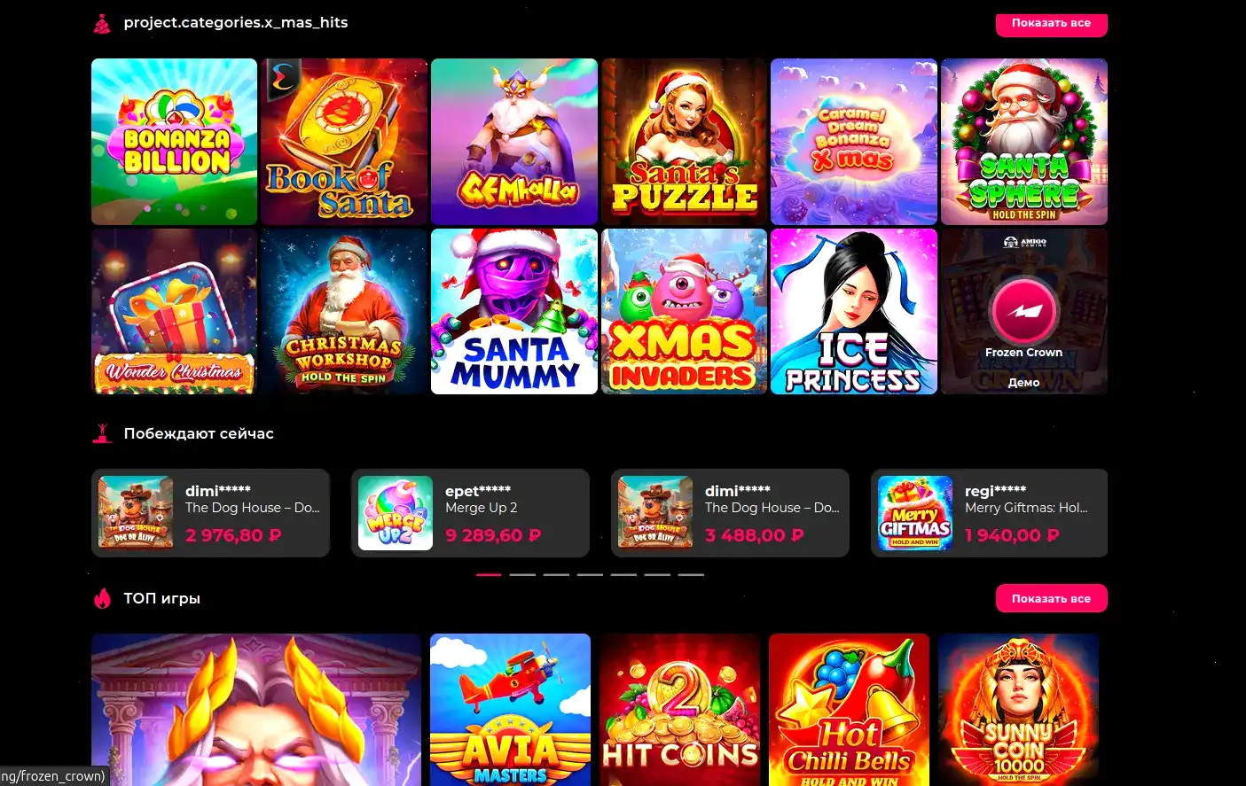 Мобильная версия Ttr casino на экране смартфона