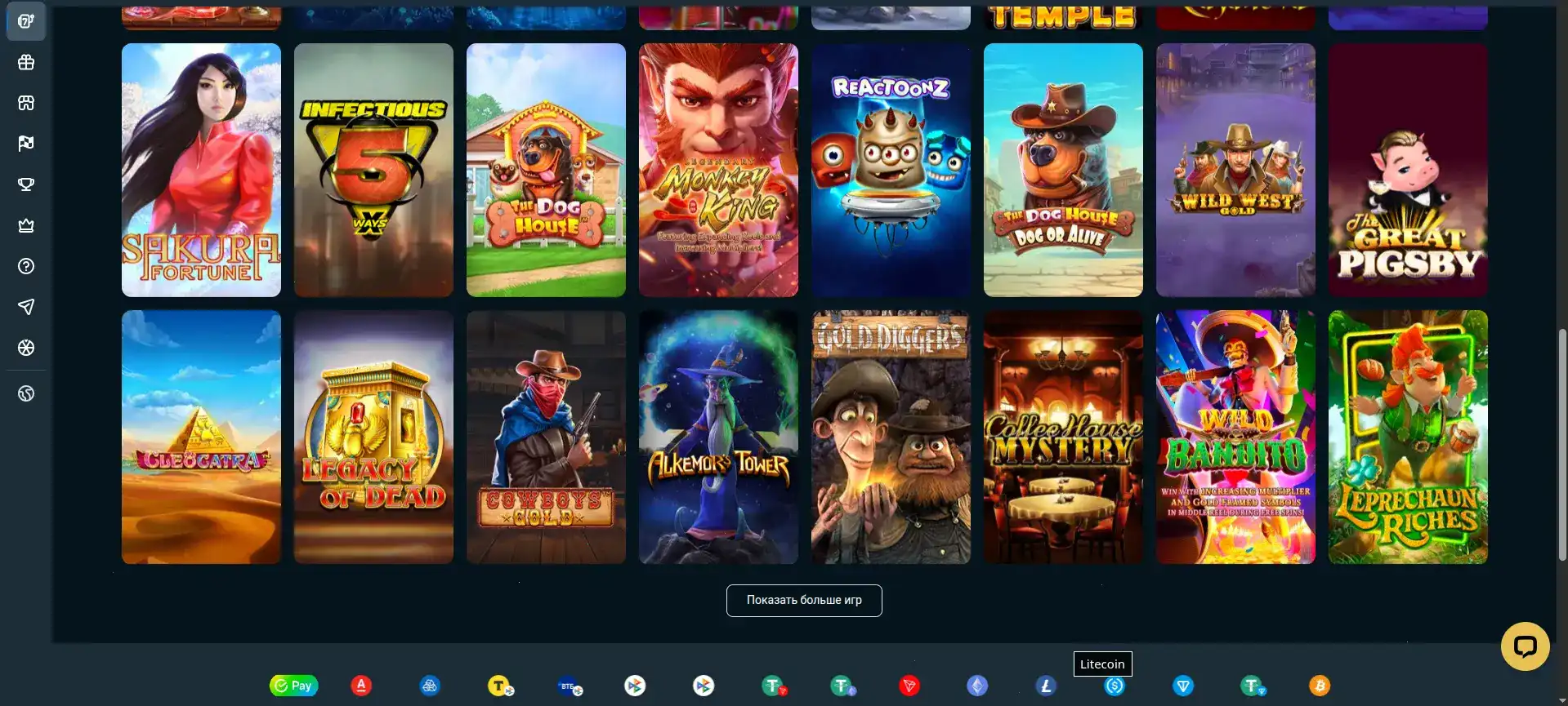 Джекпот и крупный выигрыш в казино Ттр